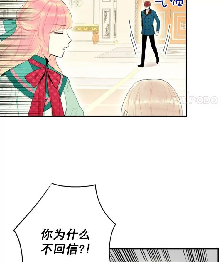 31.无理取闹的哥哥28