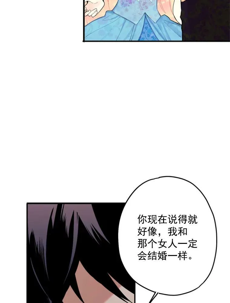 24.争吵61