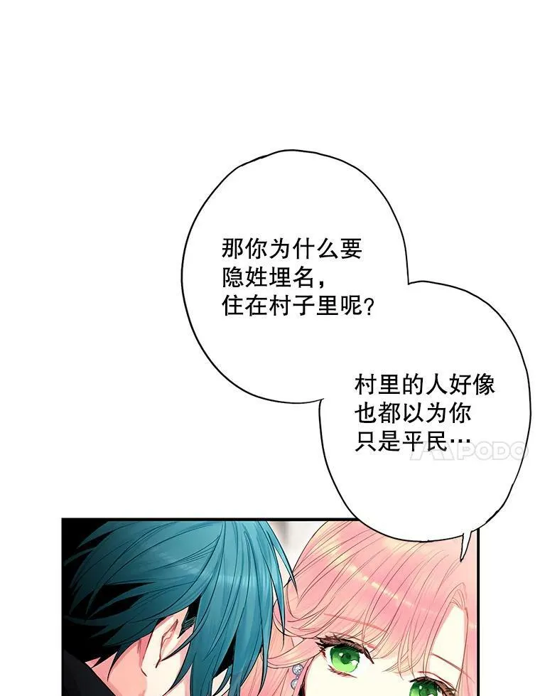 71.逃脱29