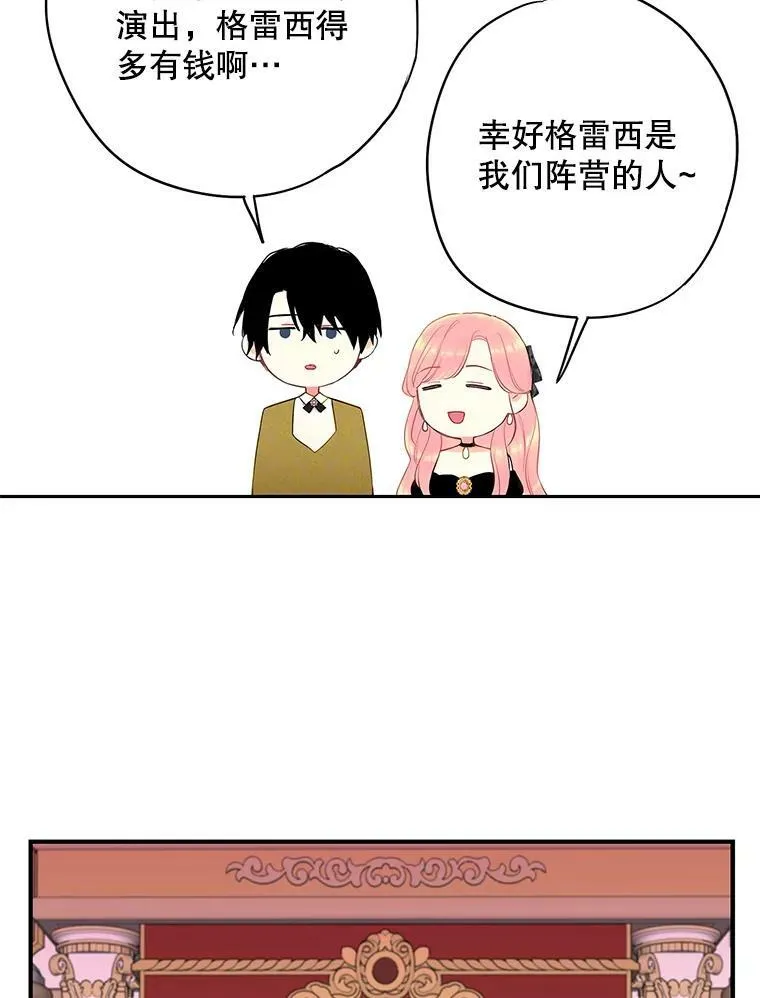 102.应酬52
