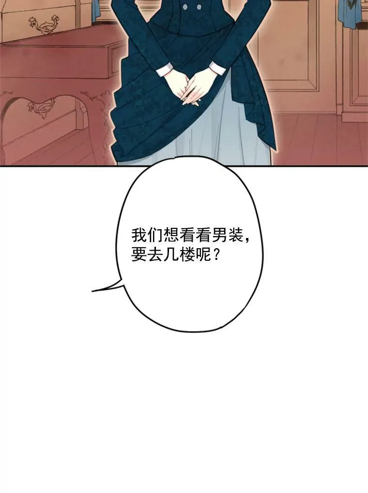 27.逛街52
