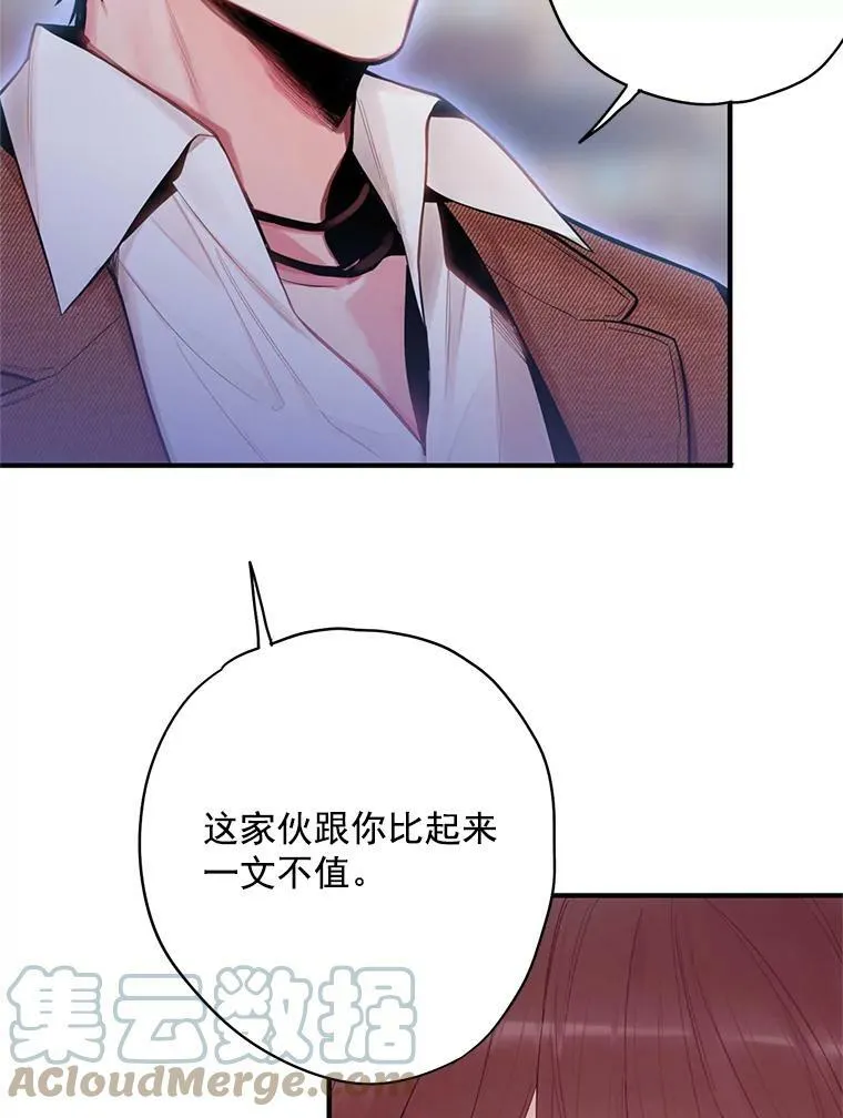 60.里卡多奥54