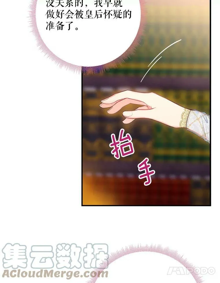 78.火烧书房72