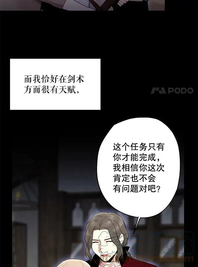 82.活下去的理由6