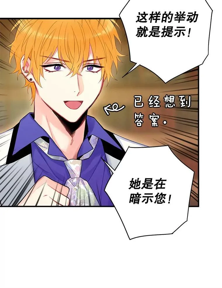 89.计划失败70