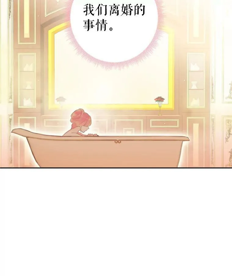 39.提出离婚5