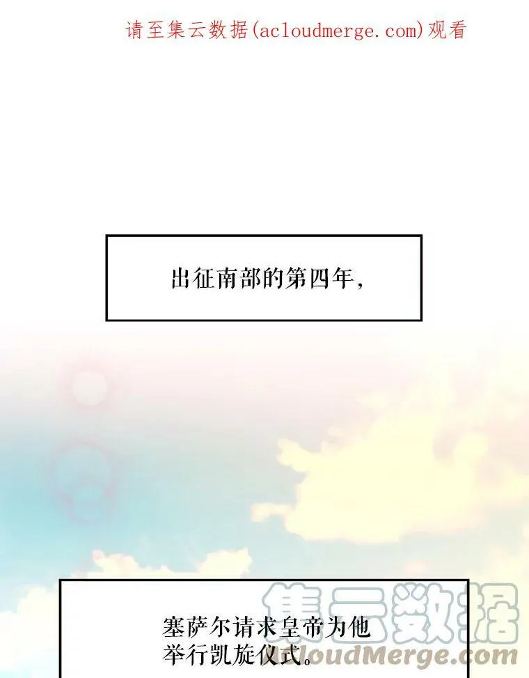 18.凯旋仪式0