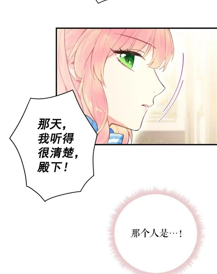 42.解开误会11