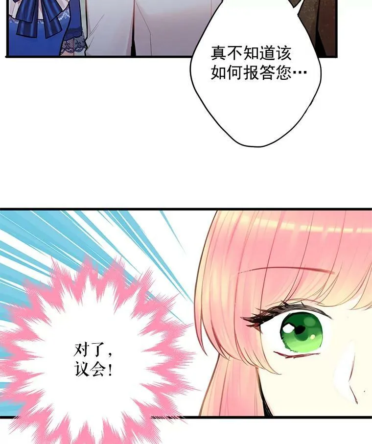 53.冰释前嫌37