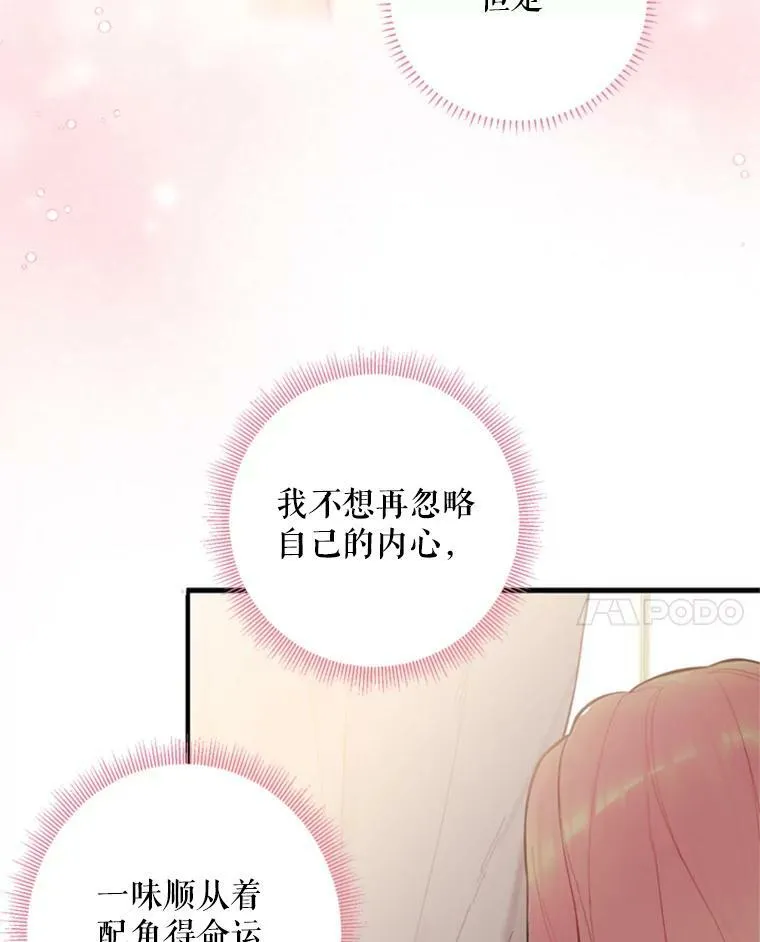 43.奇怪的侍从16