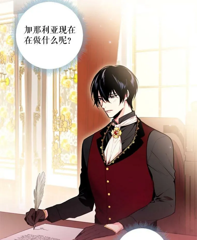 41.别的男人1