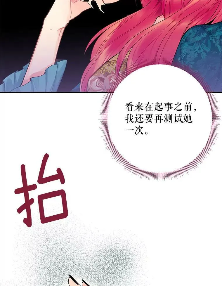 78.火烧书房50