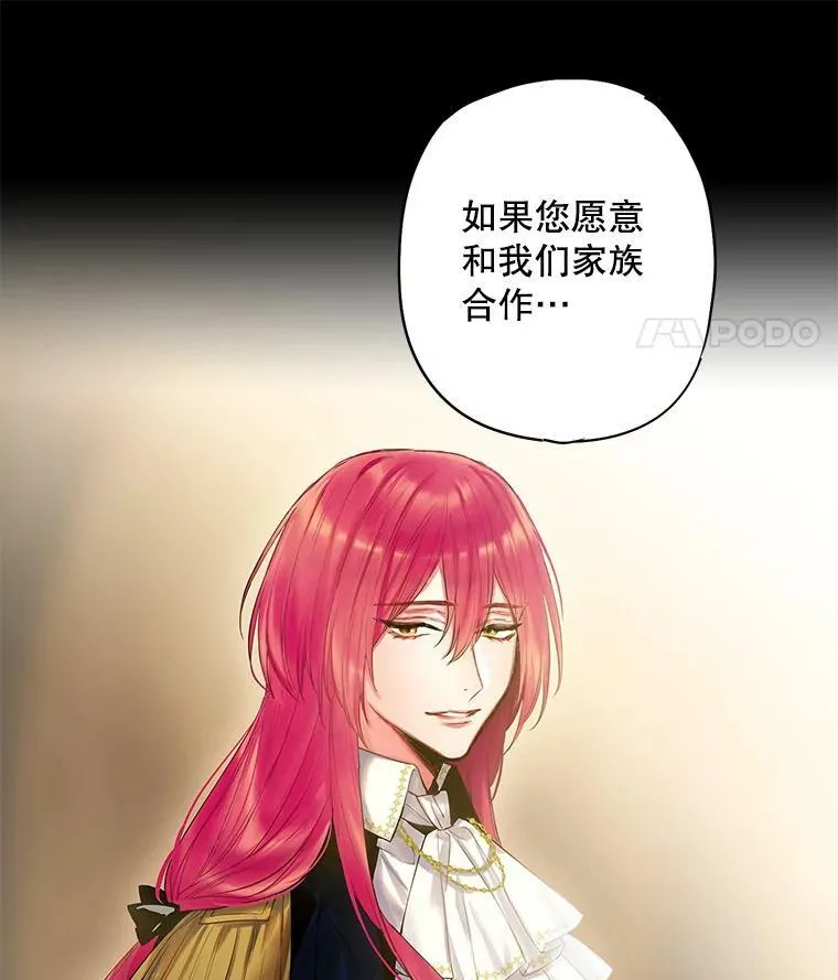 80.再次试炼13