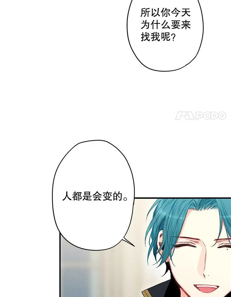 84.证据47