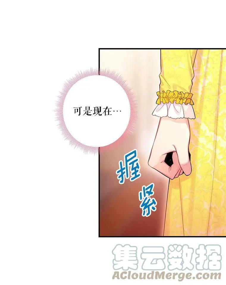 81.被抓9