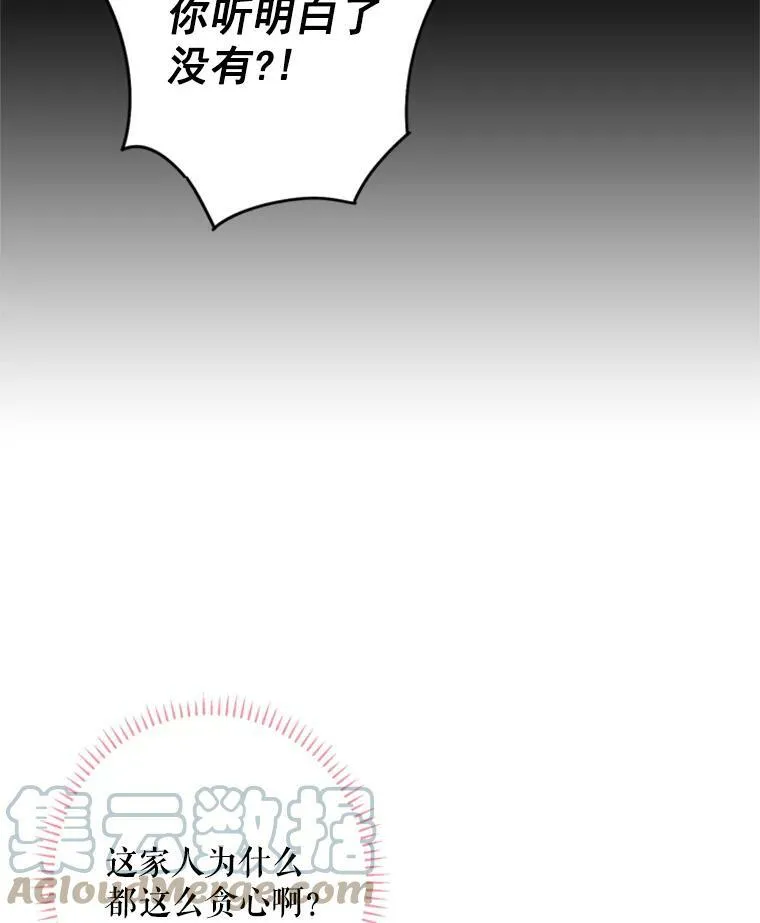24.争吵6