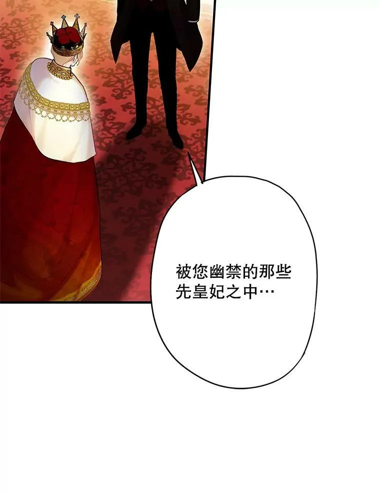 96.真假信物55