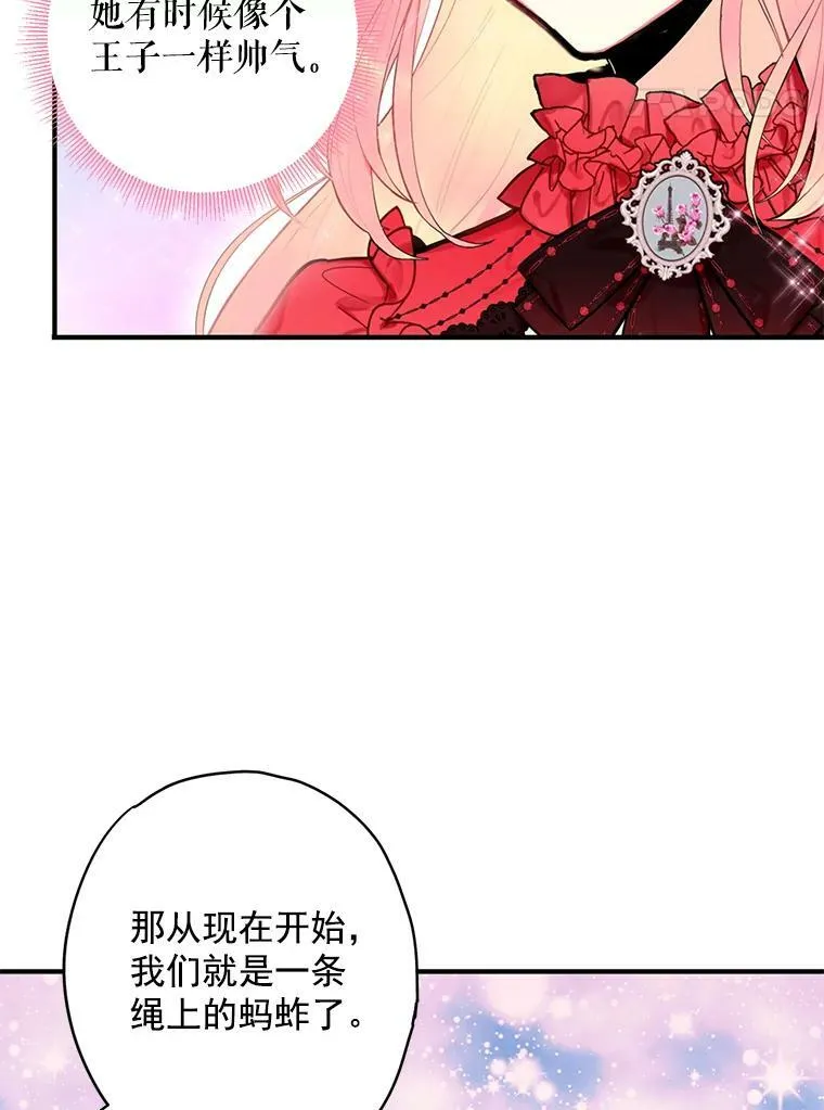 44.密会43