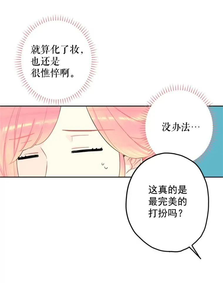 20.兄长26