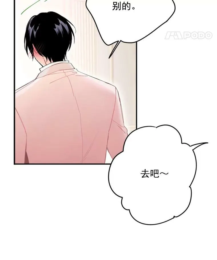 28.和解7