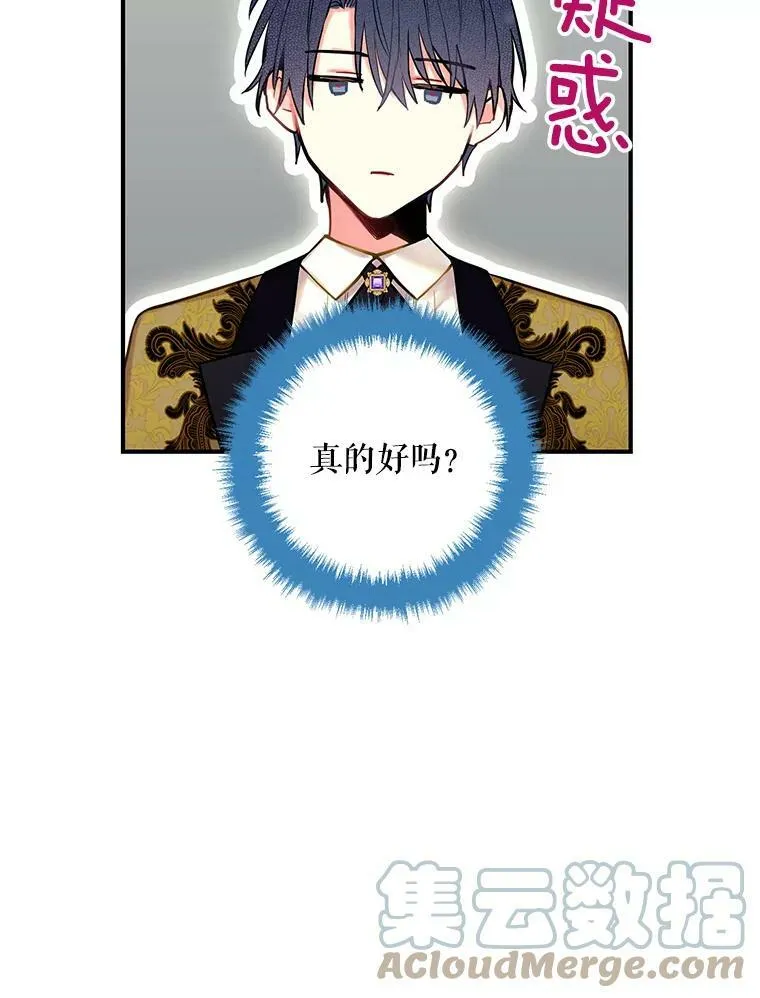 101.庆祝宴81