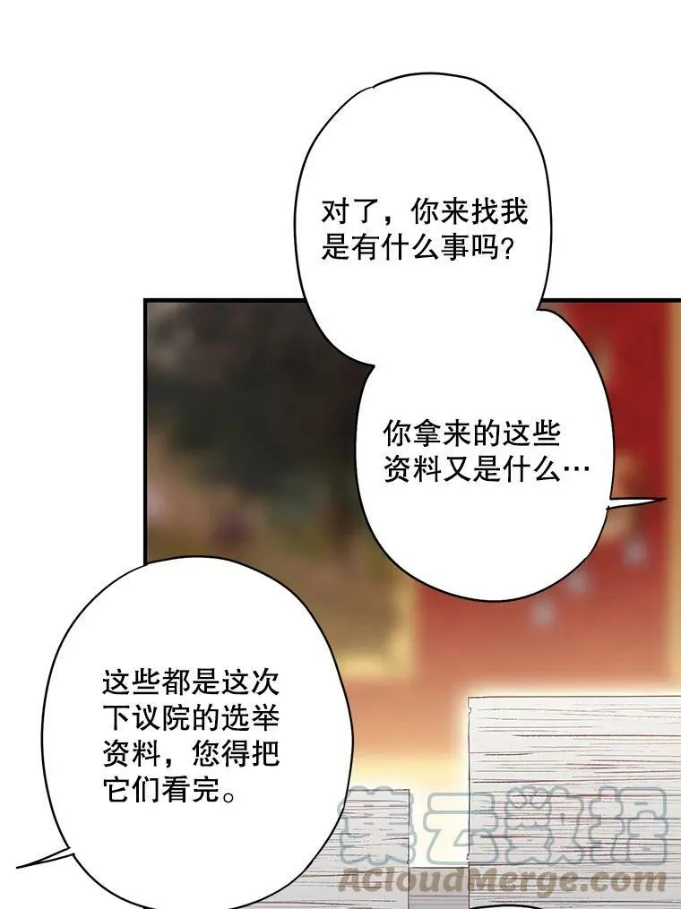 90.结婚戒指72