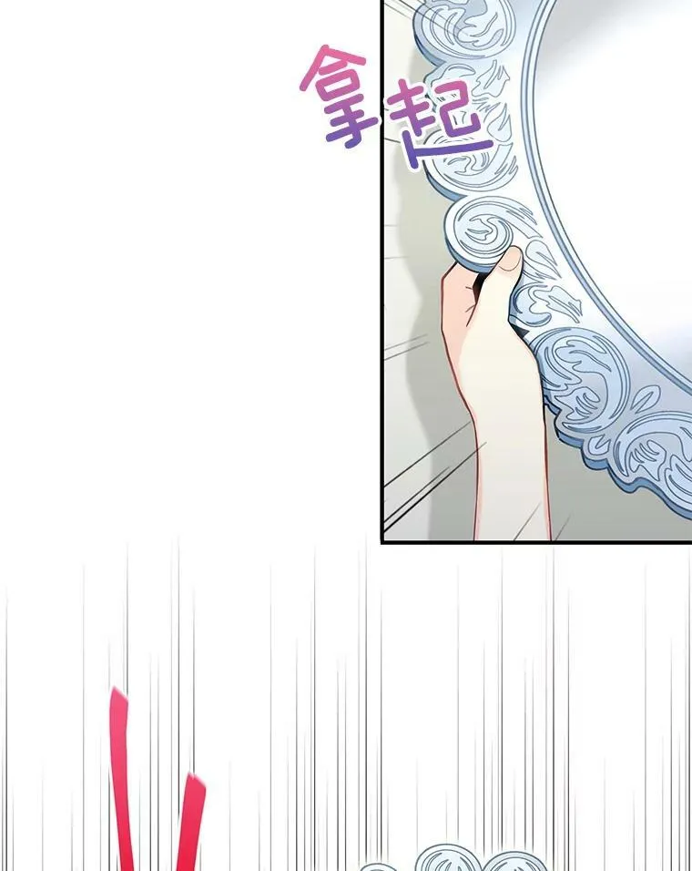 外传3.难亲近的公主26