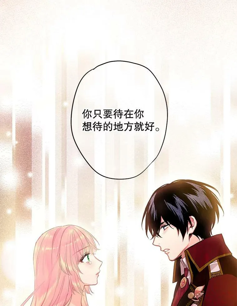 75.假意决裂68