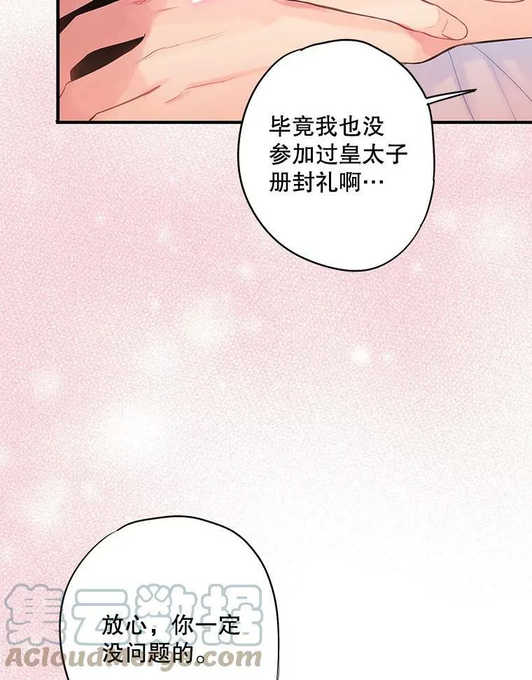 95.打断39