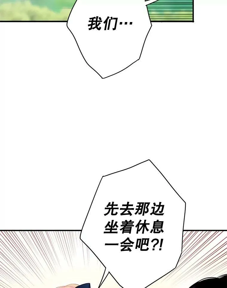 89.计划失败5