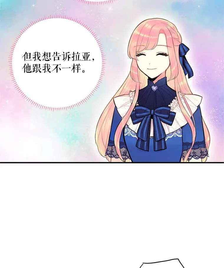 53.冰释前嫌35