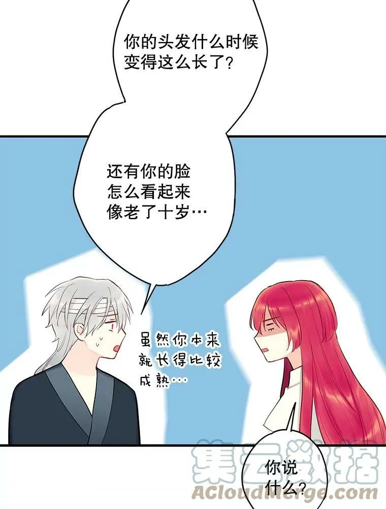 95.打断18