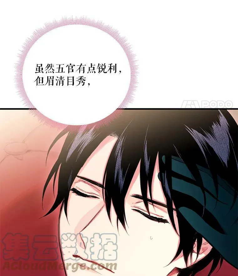 55.人气投票69