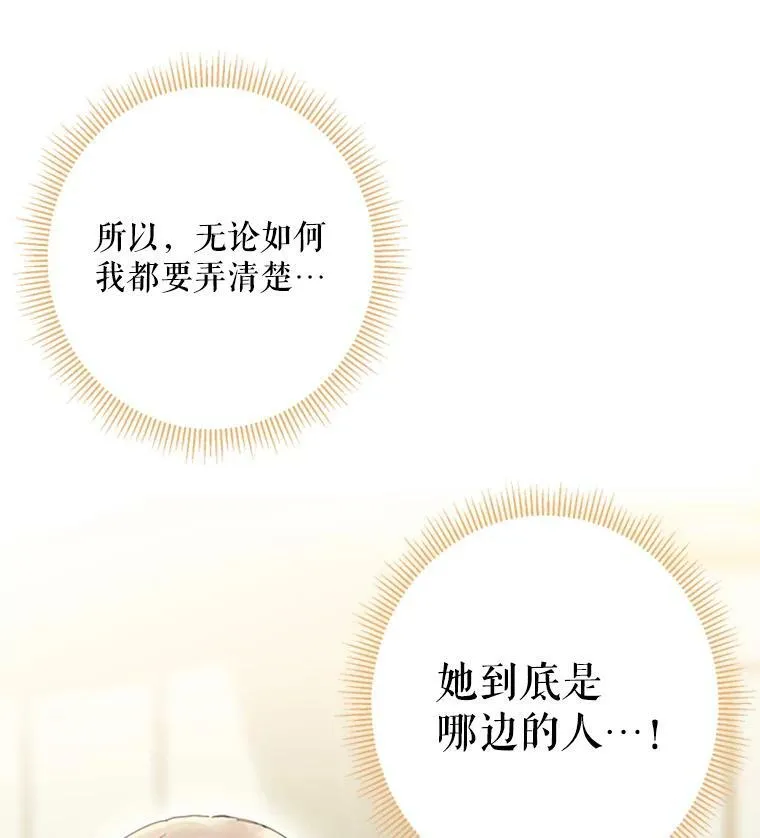 31.无理取闹的哥哥80