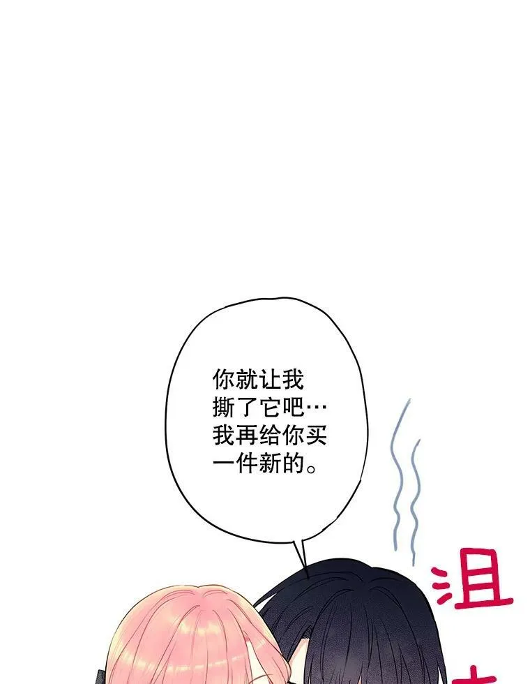 104.跟踪狂38