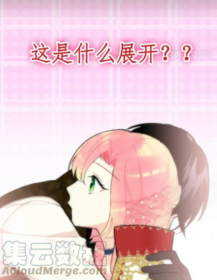 0.攻略男主20