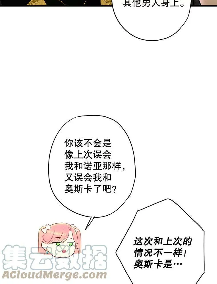 99.异常84
