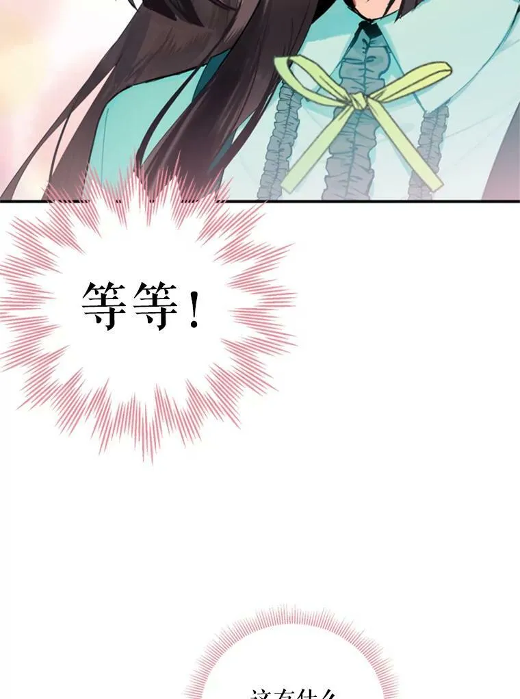 32.奇怪的文字83