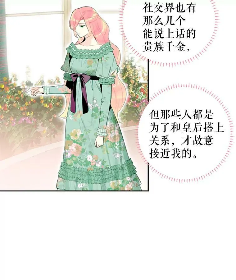 14.狩猎13