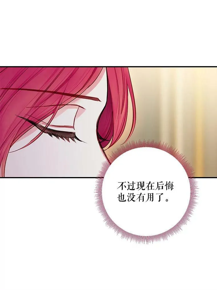 114.完美的结局43