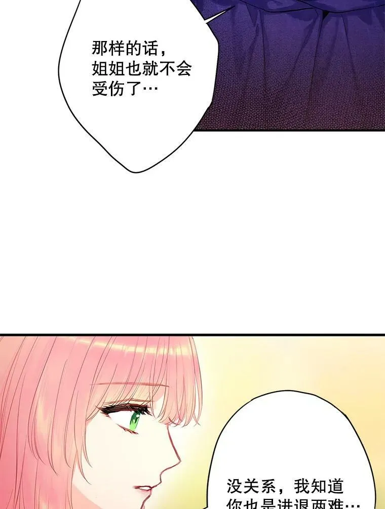 85.洗脱嫌疑20