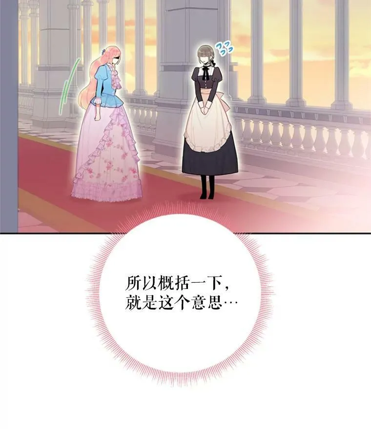 38.保持距离71