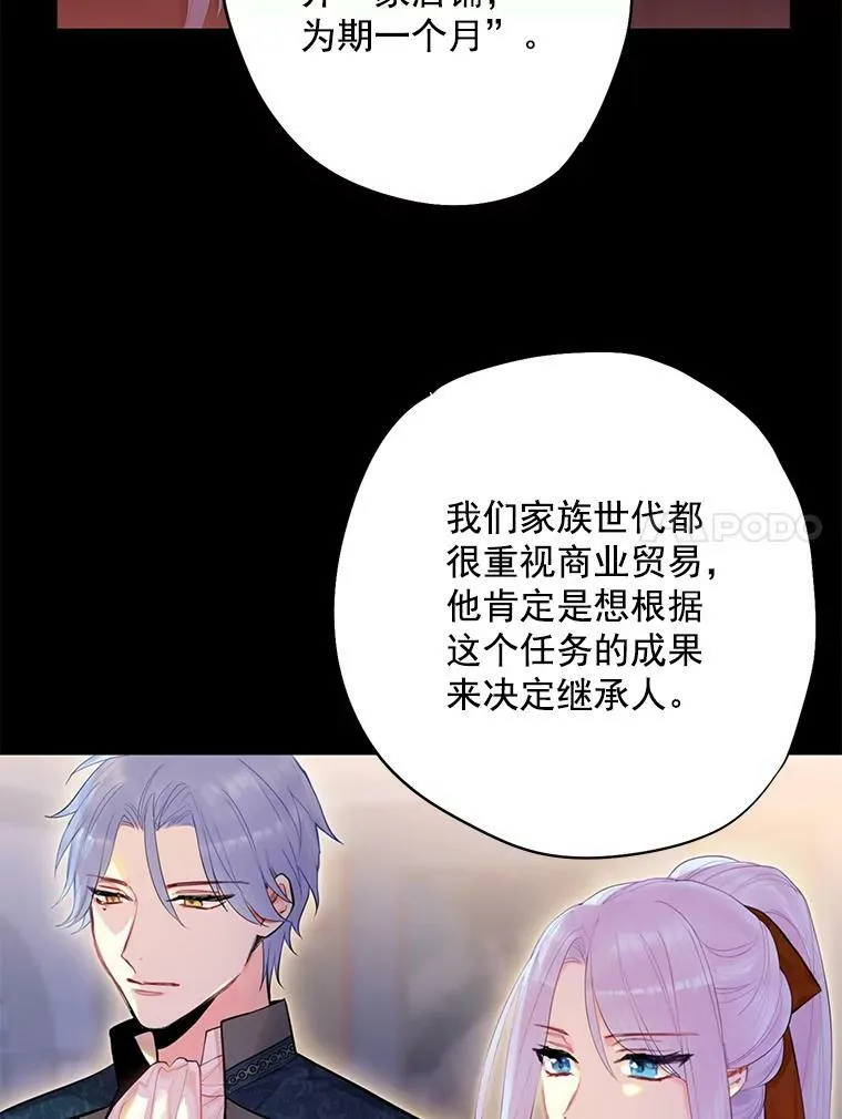 64.考验16