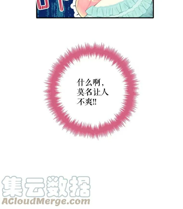 18.凯旋仪式84