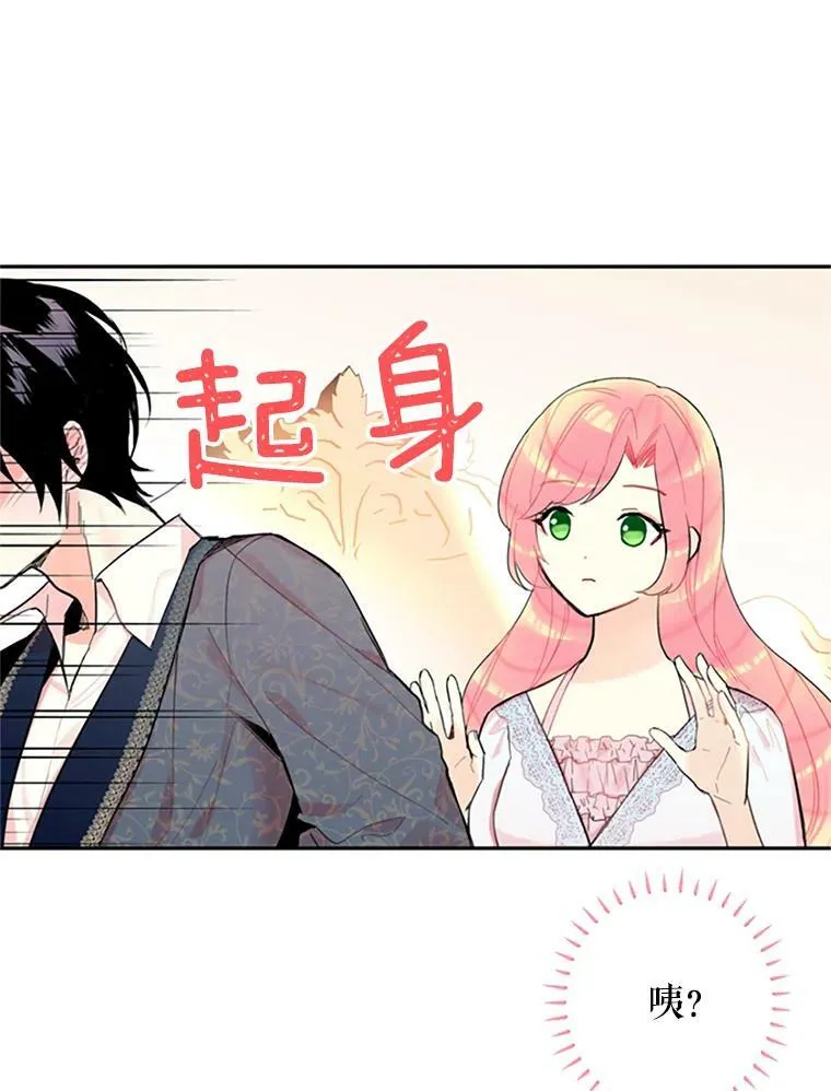 8.打仗56