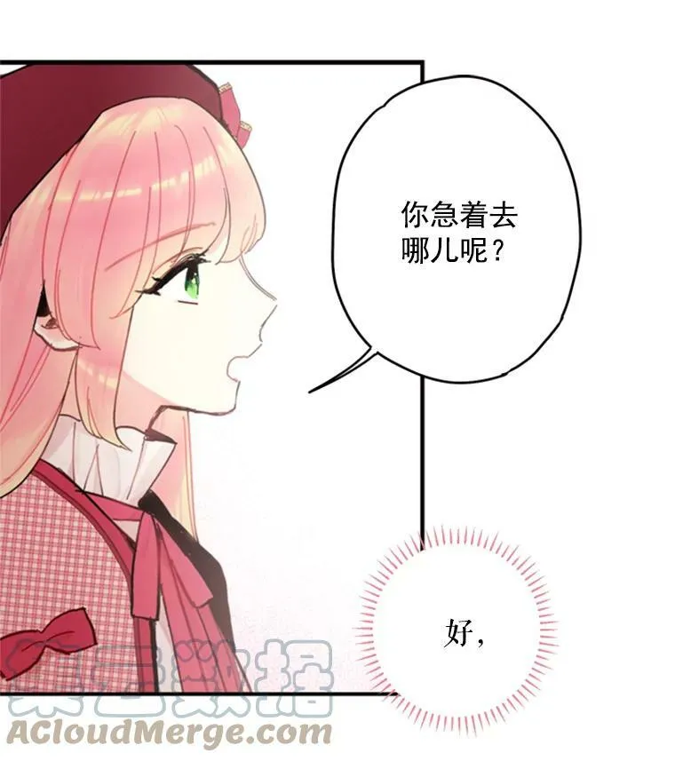 27.逛街15
