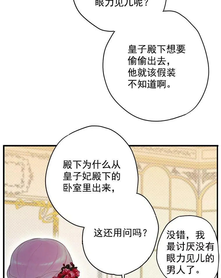 54.同眠46