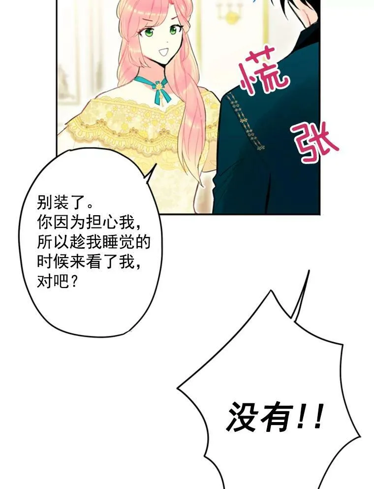 21.舞会15