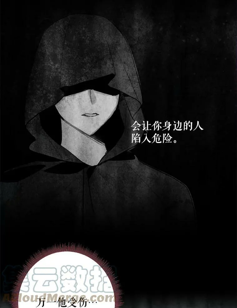 70.危机72