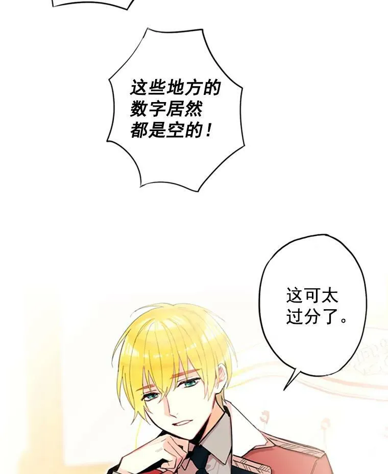 12.回信67